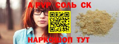 мефедрон мука Кулебаки
