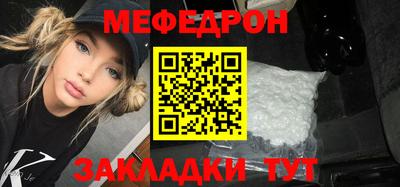 прущие крисы Кумертау