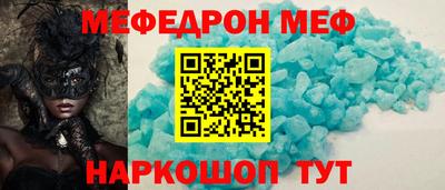 прущие крисы Кумертау