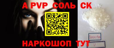 мефедрон мука Кулебаки