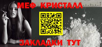 прущие крисы Кумертау