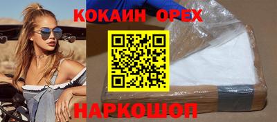 мефедрон мука Кулебаки