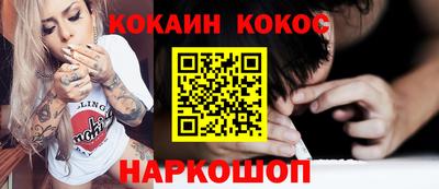 таблы Кунгур