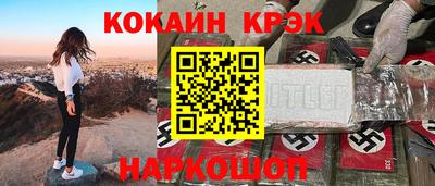 таблы Кунгур