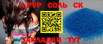 таблы Кунгур