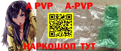 прущие крисы Кумертау