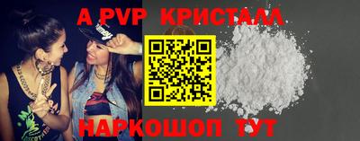 таблы Кунгур
