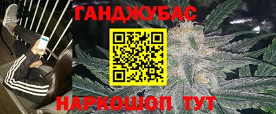 прущие крисы Кумертау