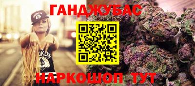 таблы Кунгур