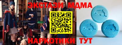 таблы Кунгур