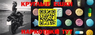 таблы Кунгур