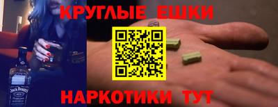 таблы Кунгур