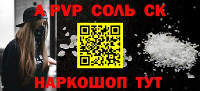 таблы Кунгур