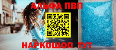 таблы Кунгур