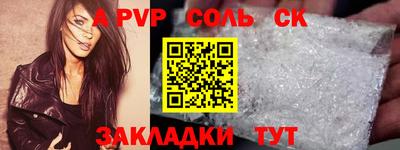 таблы Кунгур