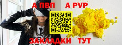 мефедрон мука Кулебаки