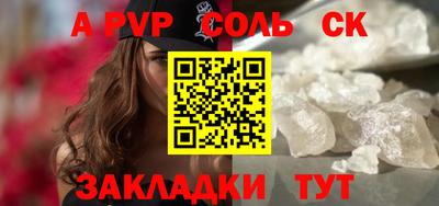 прущие крисы Кумертау