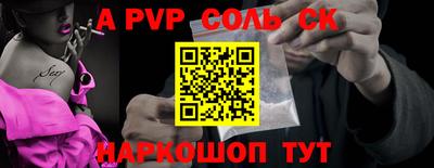 прущие крисы Кумертау