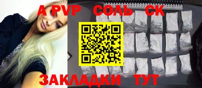 таблы Кунгур