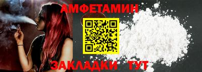 мефедрон мука Кулебаки