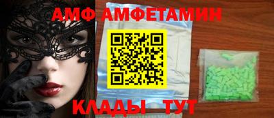 таблы Кунгур
