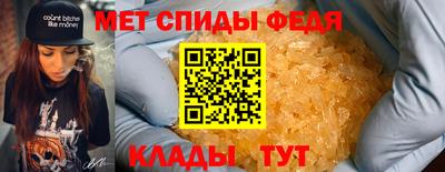 мефедрон мука Кулебаки