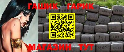 таблы Кунгур