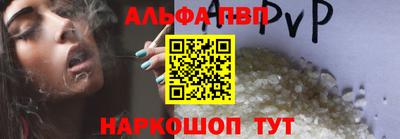 мефедрон мука Кулебаки