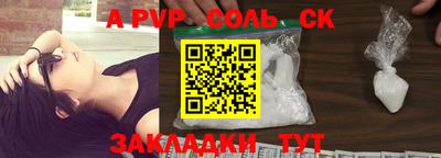 прущие крисы Кумертау