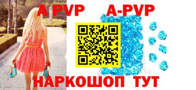 прущие крисы Кумертау