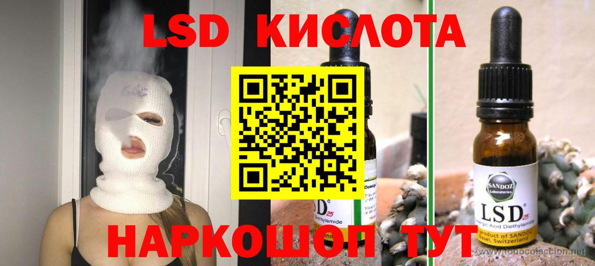 Лсд 25 экстази  Лсд 25 экстази ecstasy  Вход с VPN  ЛСД экстази кислота  Елизово 