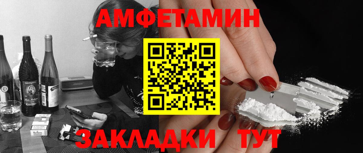 Первитин Декстрометамфетамин 99.9%  Вход с VPN  Елизово 
