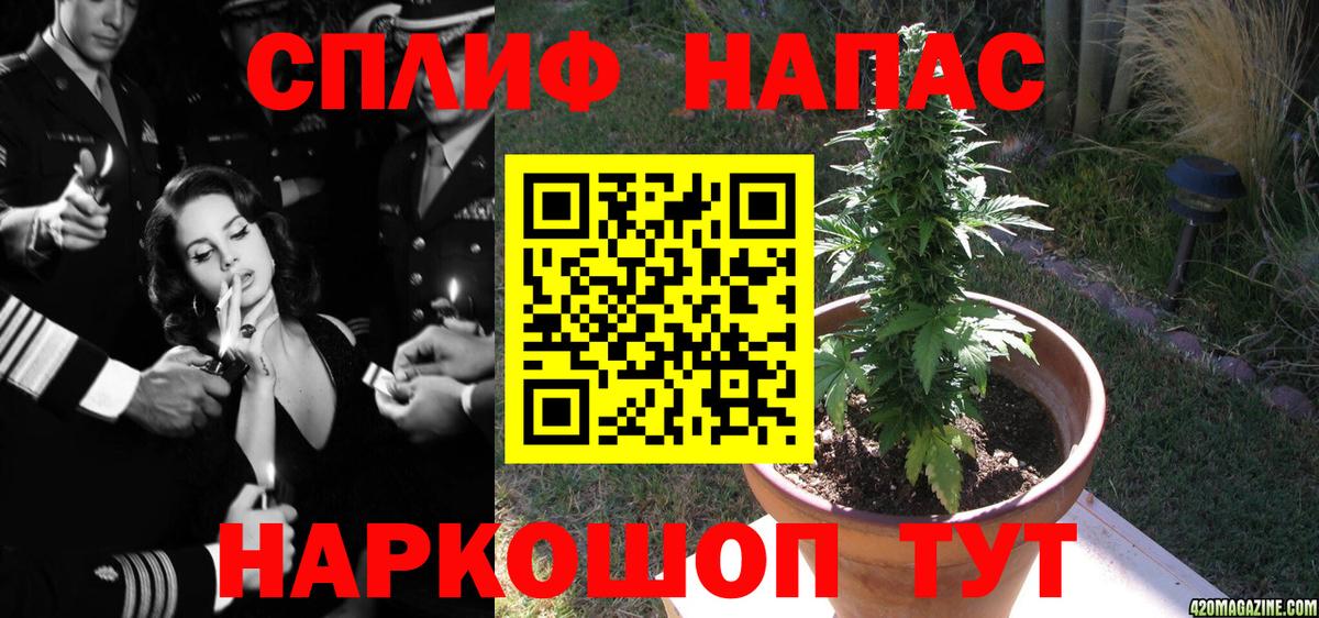Марихуана AK-47  МАРИХУАНА MAZAR  Вход с VPN  Каннабис Bruce Banner  Елизово 